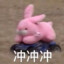 PoLu