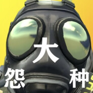 我的牛牛比枪准