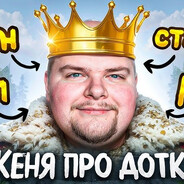 жаран долоо