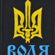 SmertmOskal