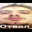 БПАН