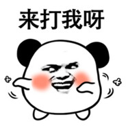 大叔也有爱