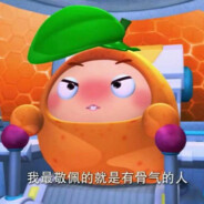 战术小队_橙留香