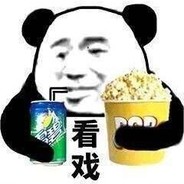 瑟瑟发抖懵逼焱