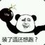 听说你要和我打？