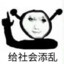 这还不牛b?