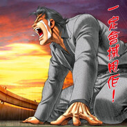 妥勒妥勒！唔好再打勒