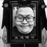 尼古顶针，芙蓉王源