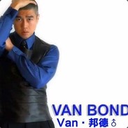 VAN事dark鸡♂