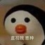 打工之王老孟