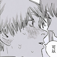 想当玛琪玛小姐的狗