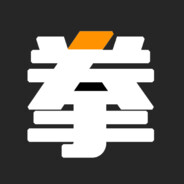 小纽特真是你爹