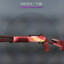 XM1014