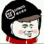 村长大人