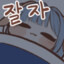 타나리