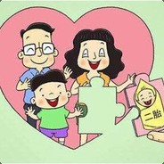 雏田这个大丑逼