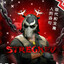 stregnev