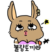 불량토끼