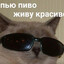 Skeleton2013_rus
