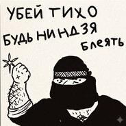 sev