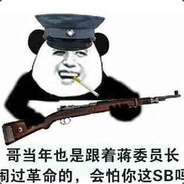 别杀我去杀大哥