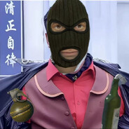 玉面雷王富大贵