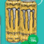 Monster Energy Ultra Gold