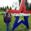 ЭКСПЕРТ ПО СИСЬКА