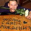 MC-Юренский