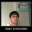 Desmand_Kz