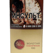 |STT|Ява Сотка