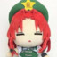 meiling amante del mate