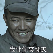 李云龙