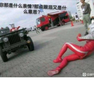 那眼泪能拯救地球吗？