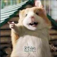 亦庄亦谐