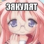 Avatar of хач бач
