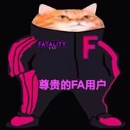 Fatality戏言：我没iq别打