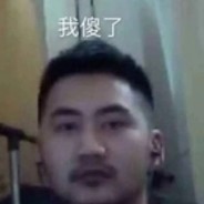 你上猎杀谁上她