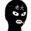 ss爱喝香槟