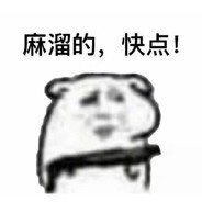 别骂了，我老瞎子了