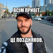 Аватар Streetick