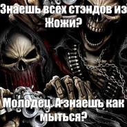 бульба