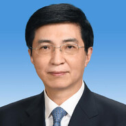 三朝国师王沪宁