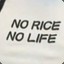 rice is life