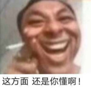 好好生活