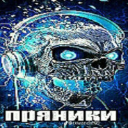 хитрожопый джо