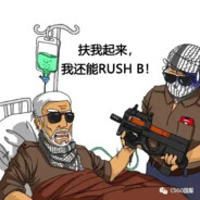 小区保安队第一自由人