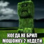 Крутой_Скейтер2009