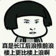 Big Avatar