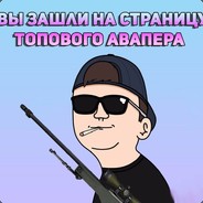 -Leo